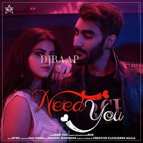 Need You