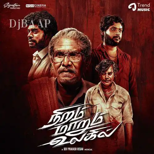 Niram Marum Ulagil