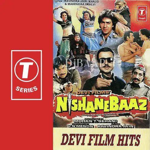 Hum To Banjaare Hain