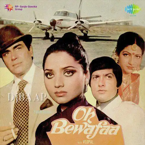 Are Dekh Li Teri Bombai