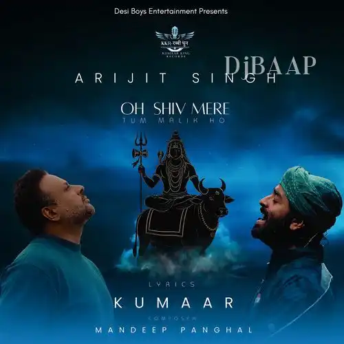 Oh Shiv Mere album art