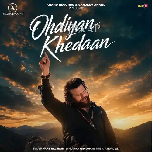 Ohdiyan Khedaan album art