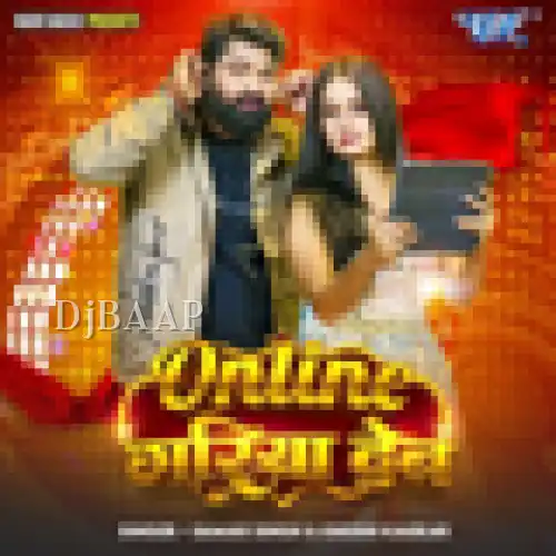Online Gariya Deb