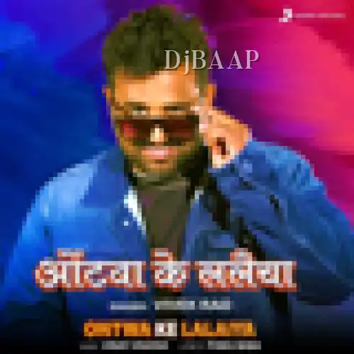 Ontwa Ke Lalaiya