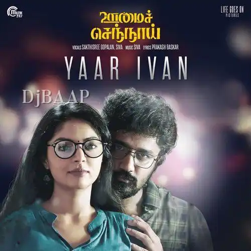 Mazhai Varum Velaiyil
