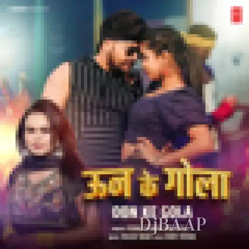 Oon Ke Gola album art