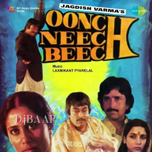 Dekh Liye Chalbal Jeevan Ka