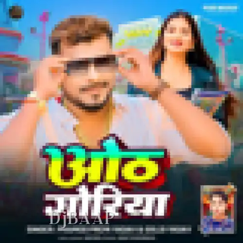Oth Goriya