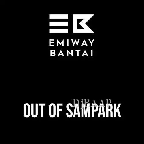 Out Of Sampark