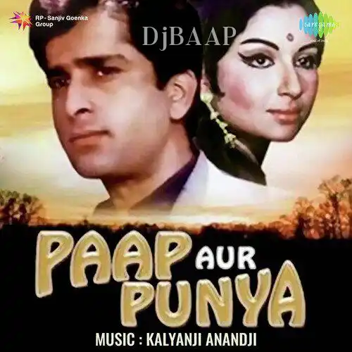 Bolo Badal Ki Mehbooba Kaun Hai