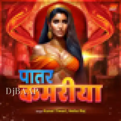 Paatar Kamariya album art