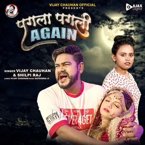 Pagla Pagli Again