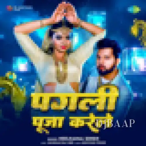 Pagli Puja Karele album art