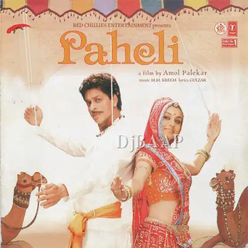 Phir Raat Kati album art