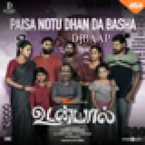 Paisa Notu Dhan Da Basha