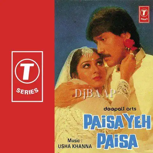 Mera Malik Mera Dil Hai