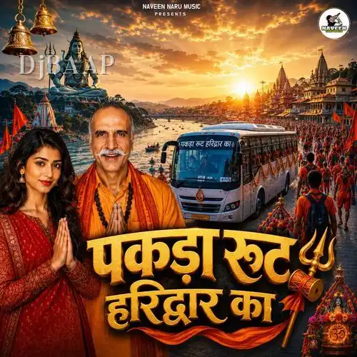 Pakda Root Haridwar Ka