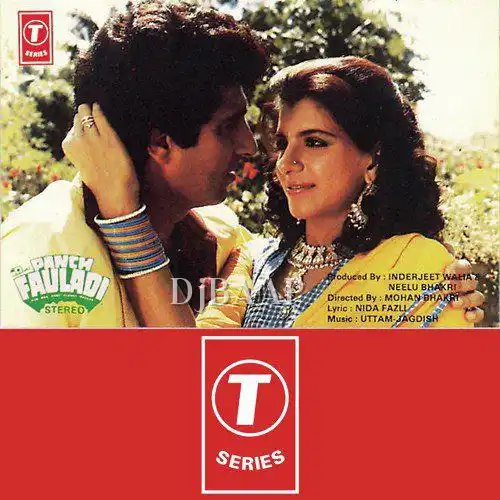 Aaj Behna Ki Shaadi Hai