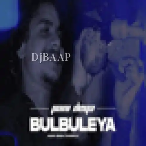 Pani Deya Bulbuleya
