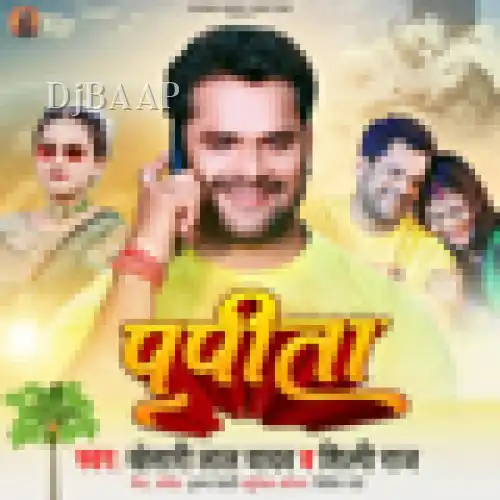 Papita album art