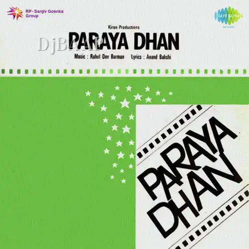 Holi Re Holi album art