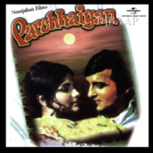 Ho Garam Garam album art