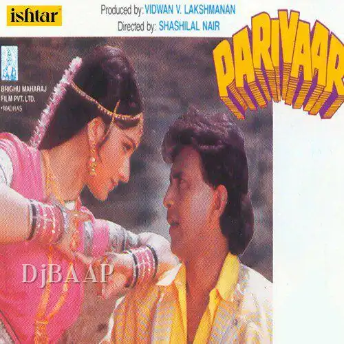 Cham Cham Chanda Ki