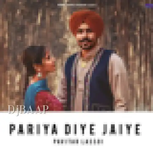 Pariya Diye Jaiye
