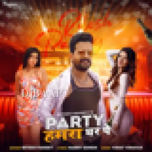 Party Hamra Ghar Pe
