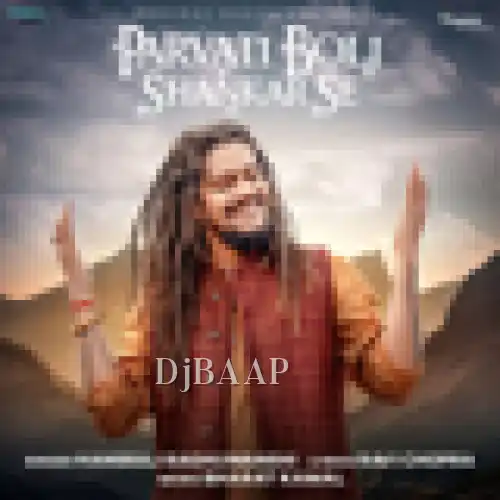 Parvati Boli Shankar Se