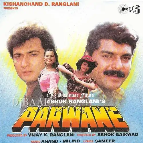 Jee Chaahta Hai