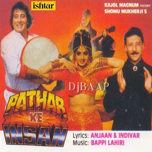 Title Song