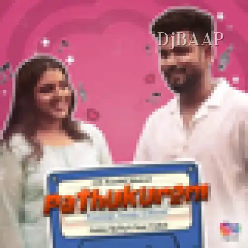 Pathukurom