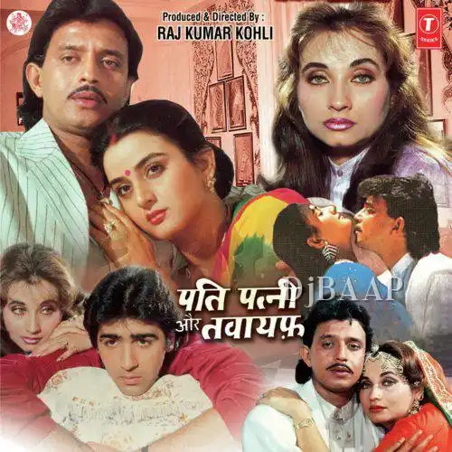 Ek Doosre Se Khafa Hona Nahin