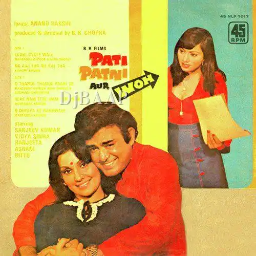 Na Aaj Tha Na Kal Tha