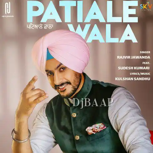 Patiale Wala