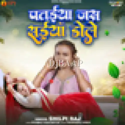 Patiya Jas Saiya Dole