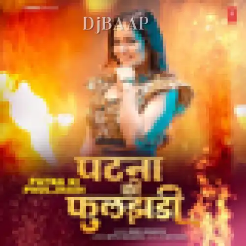 Patna Ki Phuljhadi