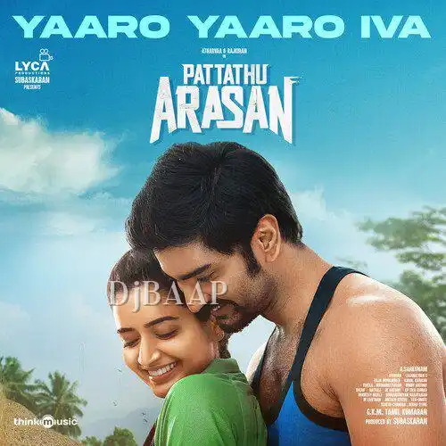 Raakku Raakku