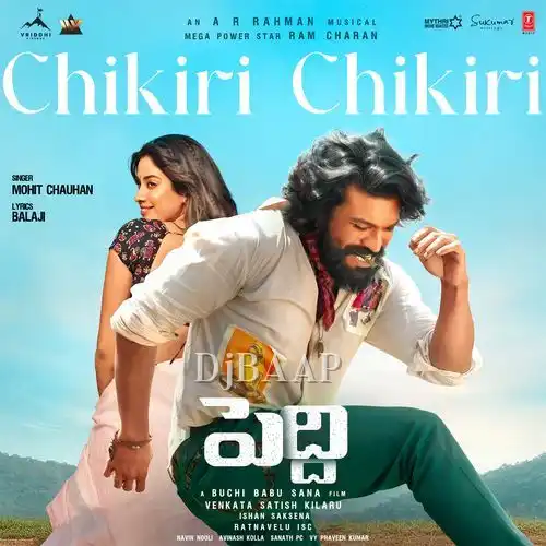 Chikiri Chikiri – Telugu