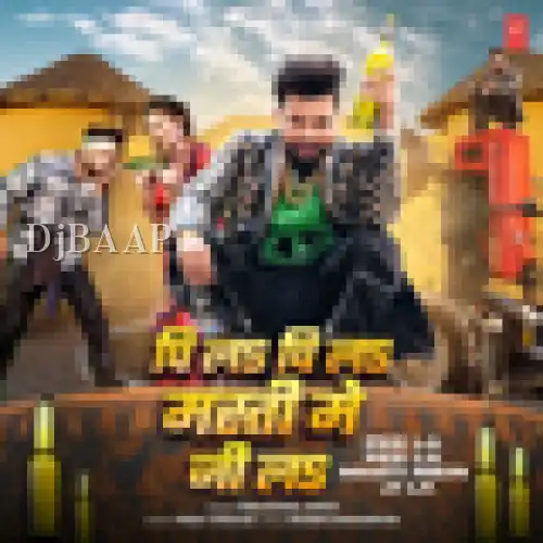 Pee La Pee La Masti Mein Ji La album art