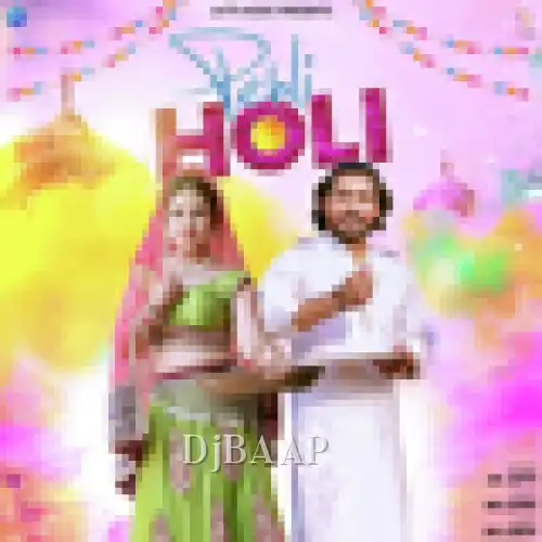 Pehli Holi