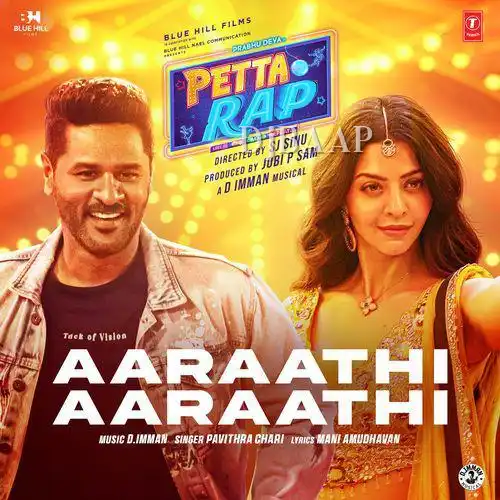 Aaraathi Aaraathi album art