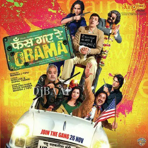 Sara Pyaar Hai Bekaar