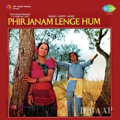 Aaja Gori Nadiya Kinare