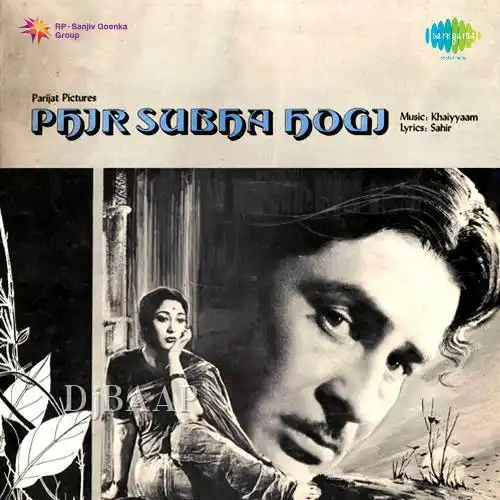 Jis Pyar Mein Yeh Haal Ho