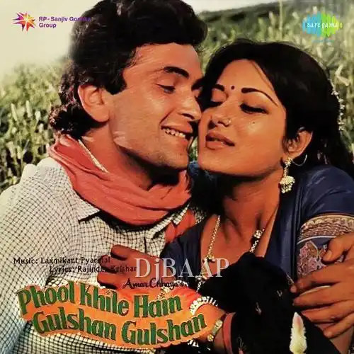Sab Khil Gaye Galon Pe Mere