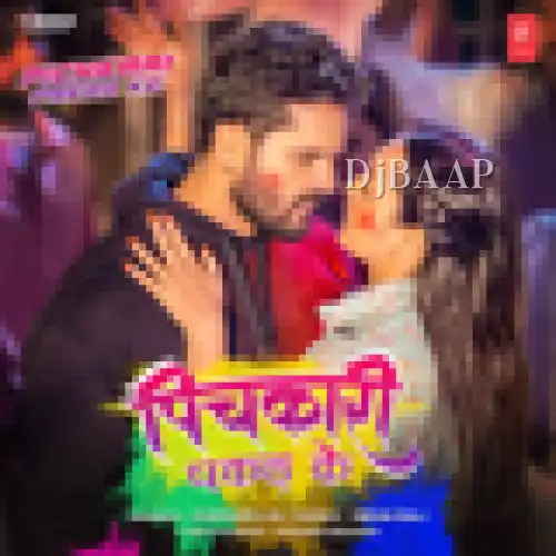 Pichkari Pakad Ke album art