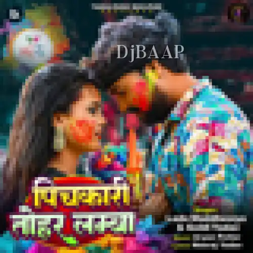 Pichkari Tohar Lamba