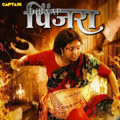 Sajanwa Ohi Ke Banaib